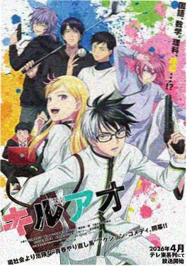 少女突击动漫 破晓装甲 封面