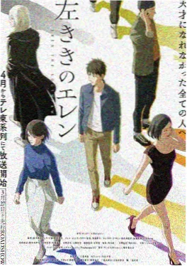 枪姬物语 漫画封面