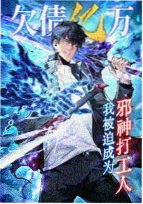 弹壳与裙摆 漫画封面